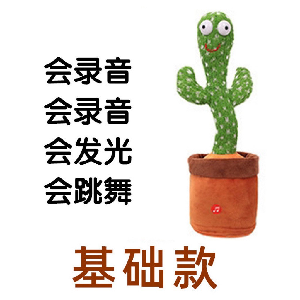 其他公仔、玩偶、娃娃实物图