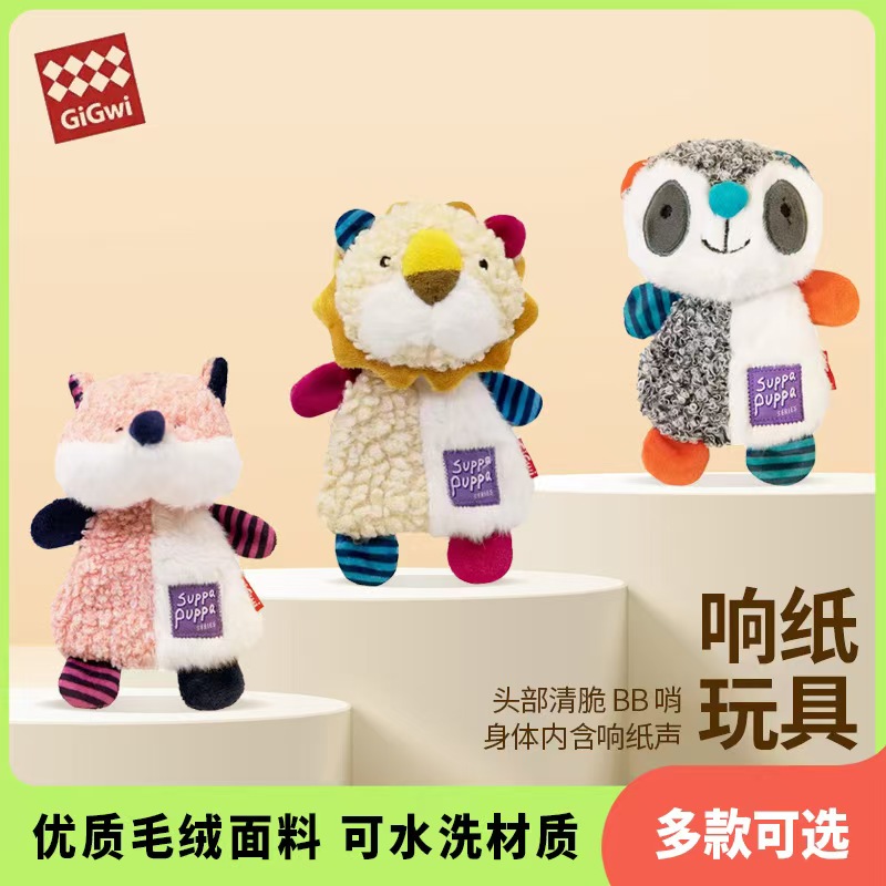 GiGwi is a series of small dog toys from the Sound Paper series, including fox, raccoon, lion, puppy, Teddy, and cute sound paper handkerchief companion toys details Picture