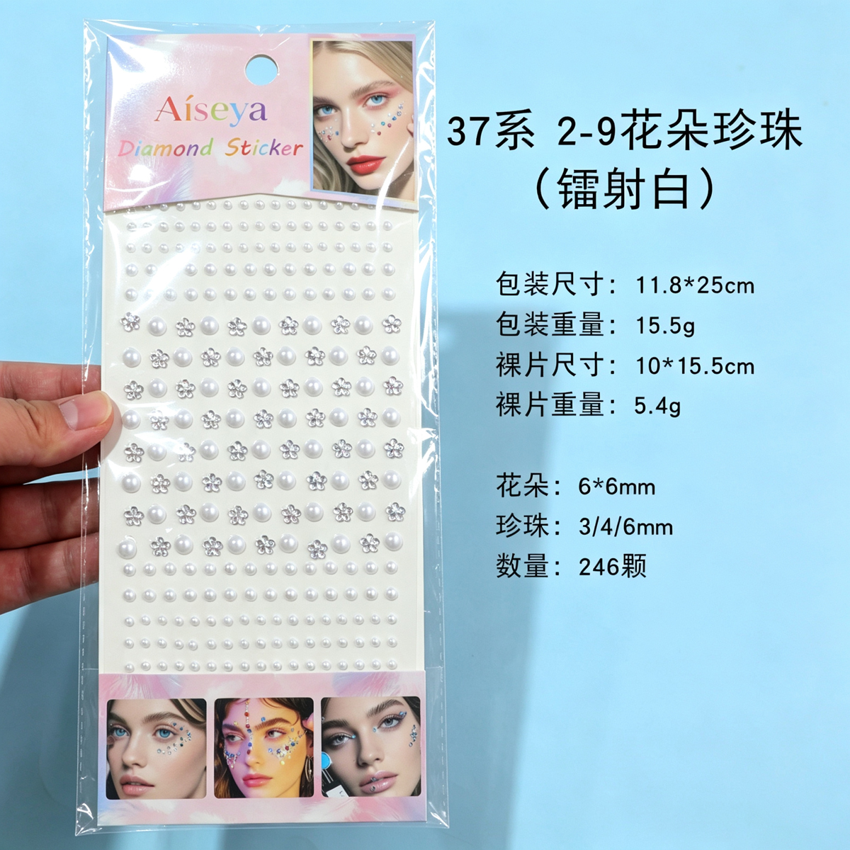 Laser flower pearl face diamond stickers, girl group stage eye makeup diamond jewelry, self-portrait makeup, glue-free sparkling diamond stickers, nail art pearl stickers details Picture