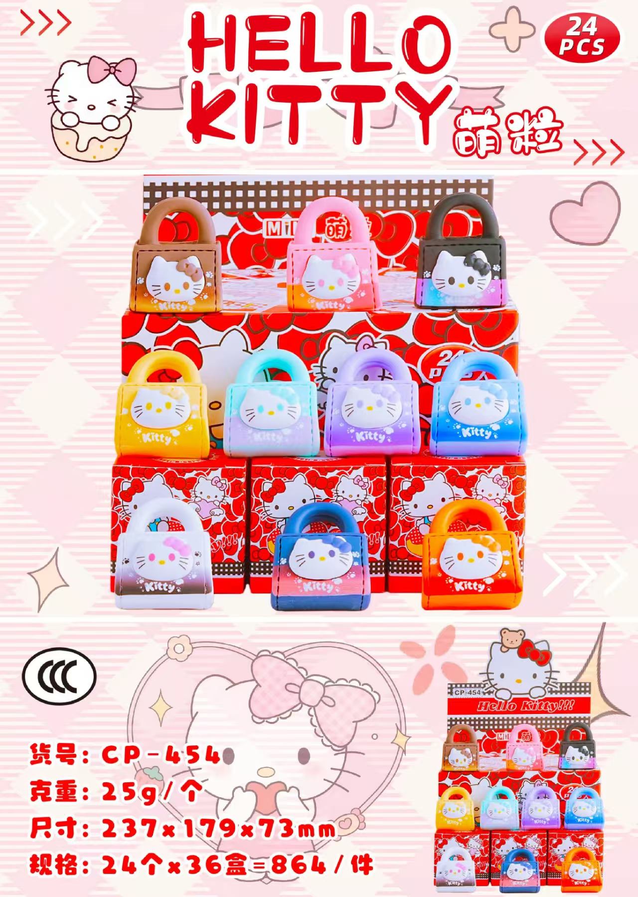 Оригинальный Hello Kitty technology front, играющий со слепыми коробками с высокоурожаями настольного стола pic 1