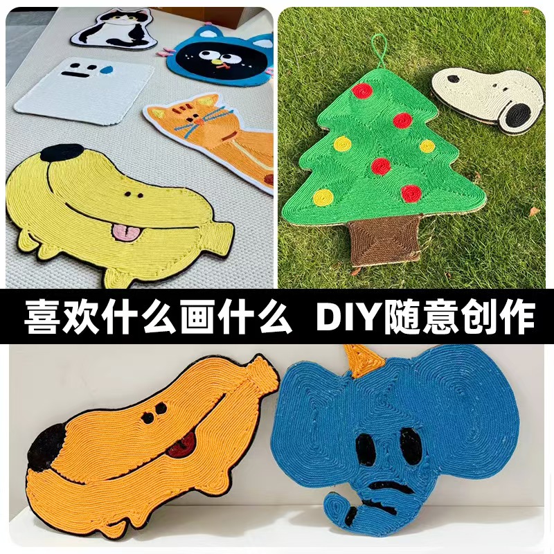 宠物牵引绳手工DIY材料包猫抓板狗狗绳结玩具逗猫棒DIY口水巾配饰三角巾宠物DIY用品批发下单请联系客服