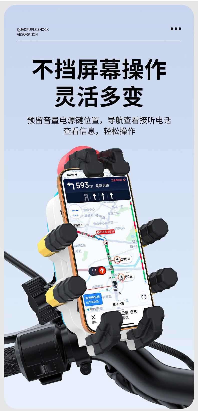 YC27外卖骑手导航自行车手机支架夹小头盔塑料手机支架电动电瓶摩托车手机架详情10