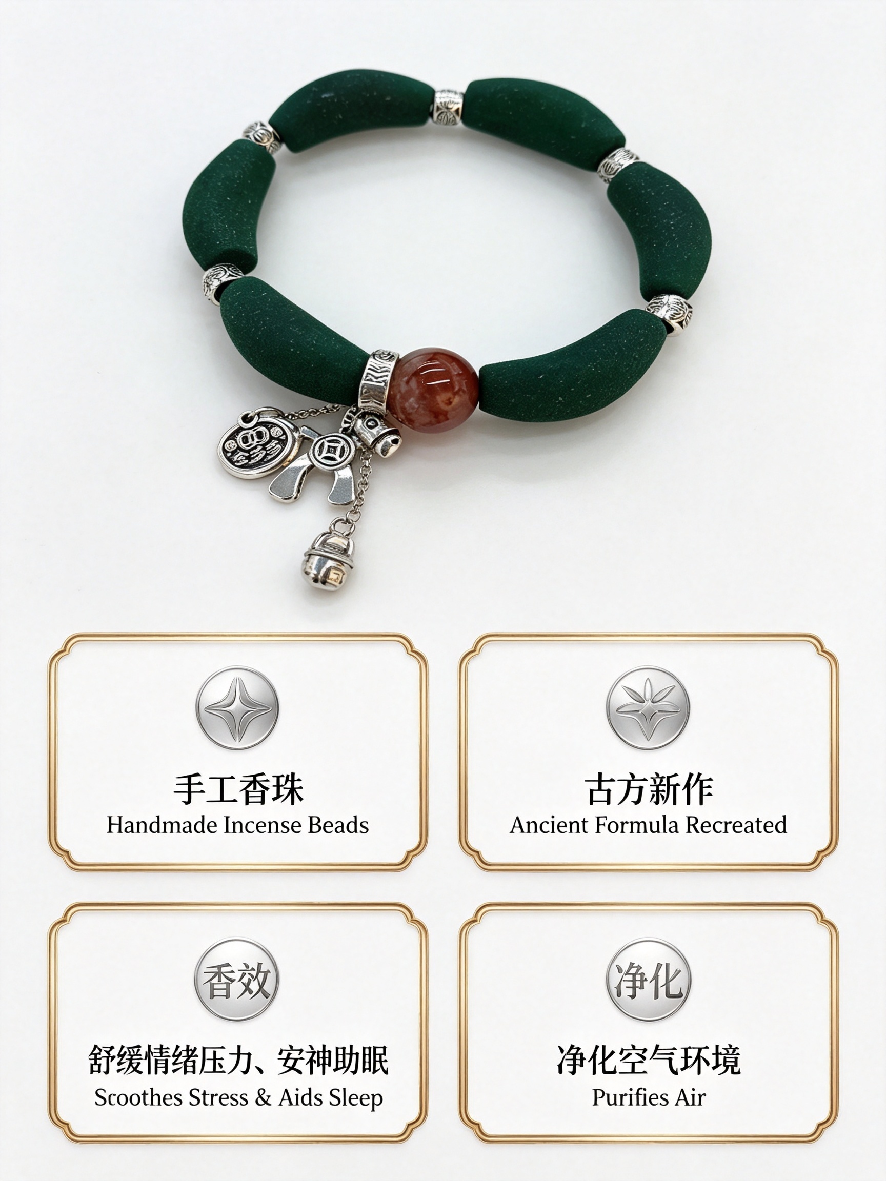   非遗古法药香珠天然药香手串佛珠手链香珠文玩手串绿弯管红胶花藏银配饰Y2600566详情1