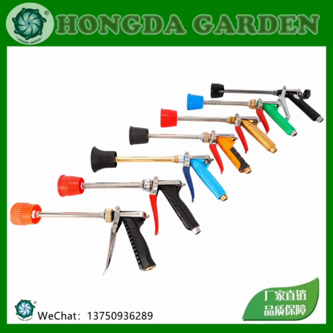 Adjustable atomization agricultural pesticide spraying gun, garden water spraying high-pressure spray gun, fruit tree pesticide spraying machine nozzle