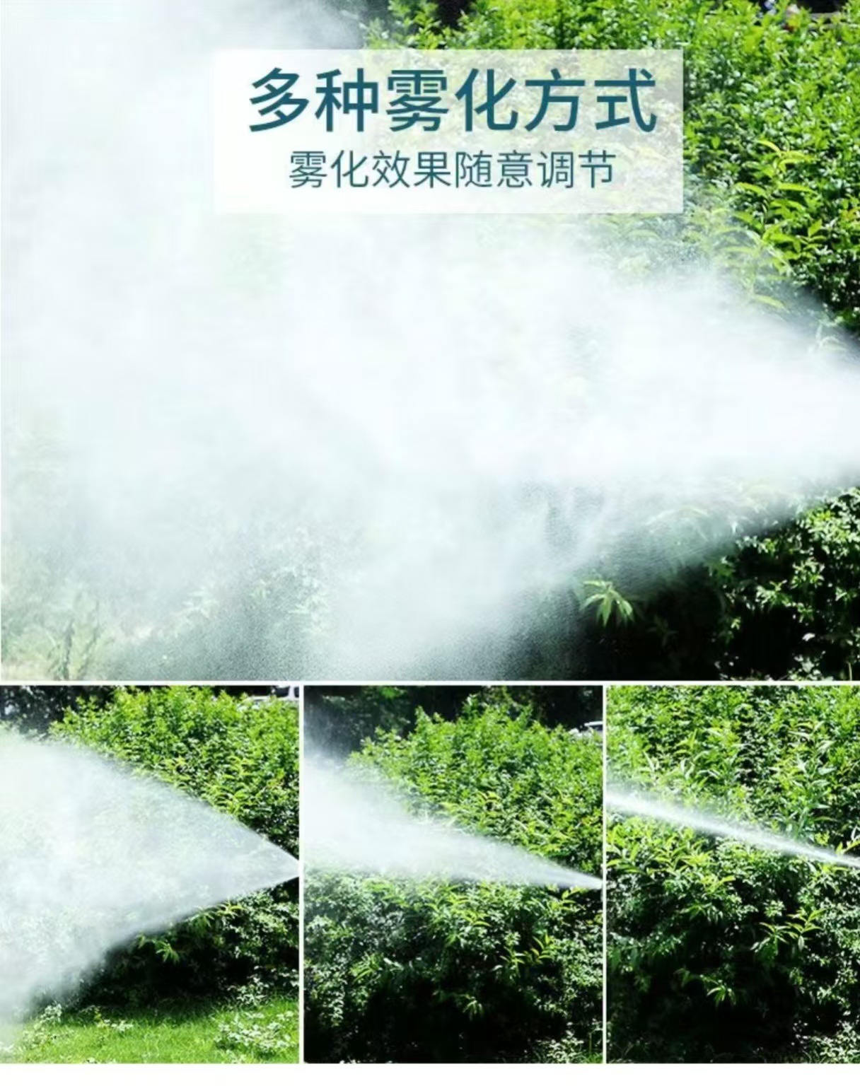 农用高压雾化喷枪 打药机可调喷雾枪 果树菜地农药喷洒喷头详情6