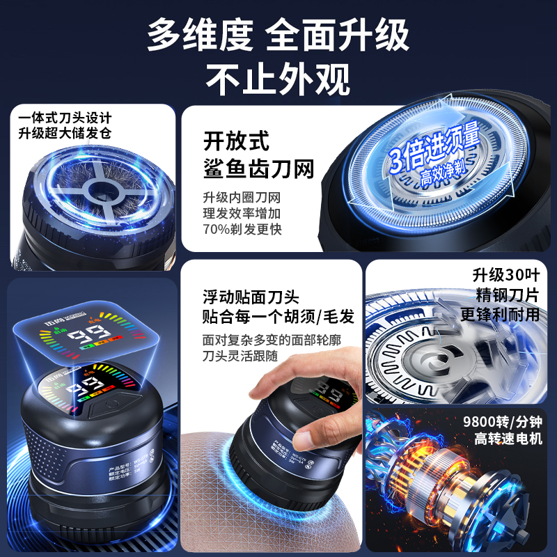 伍尚理发器新款男士专用自助剃光理发器自己刮胡理发一体机