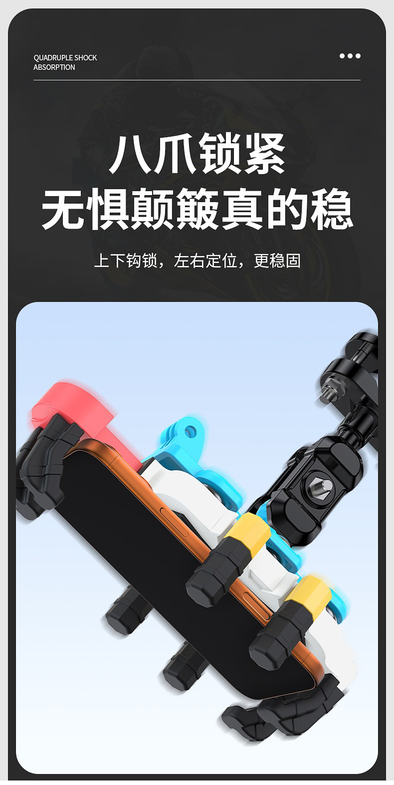 YC27外卖骑手导航自行车手机支架夹小头盔塑料手机支架电动电瓶摩托车手机架详情4