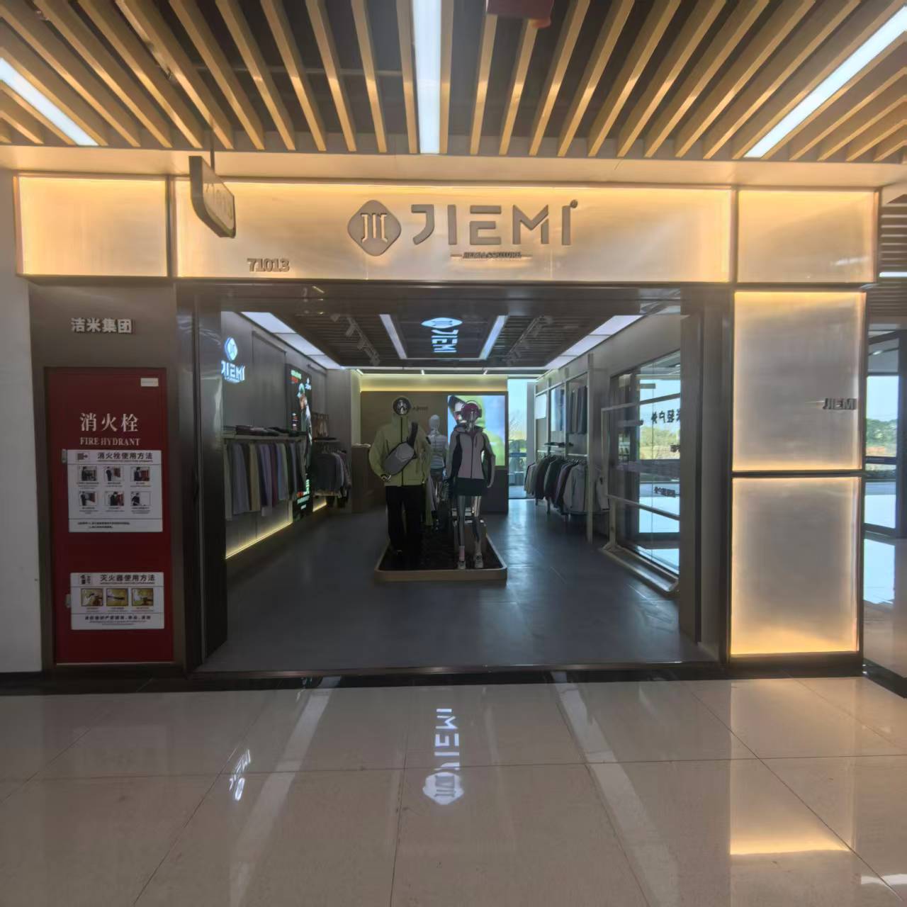 Zhejiang jiemi ropa describe pic - 1