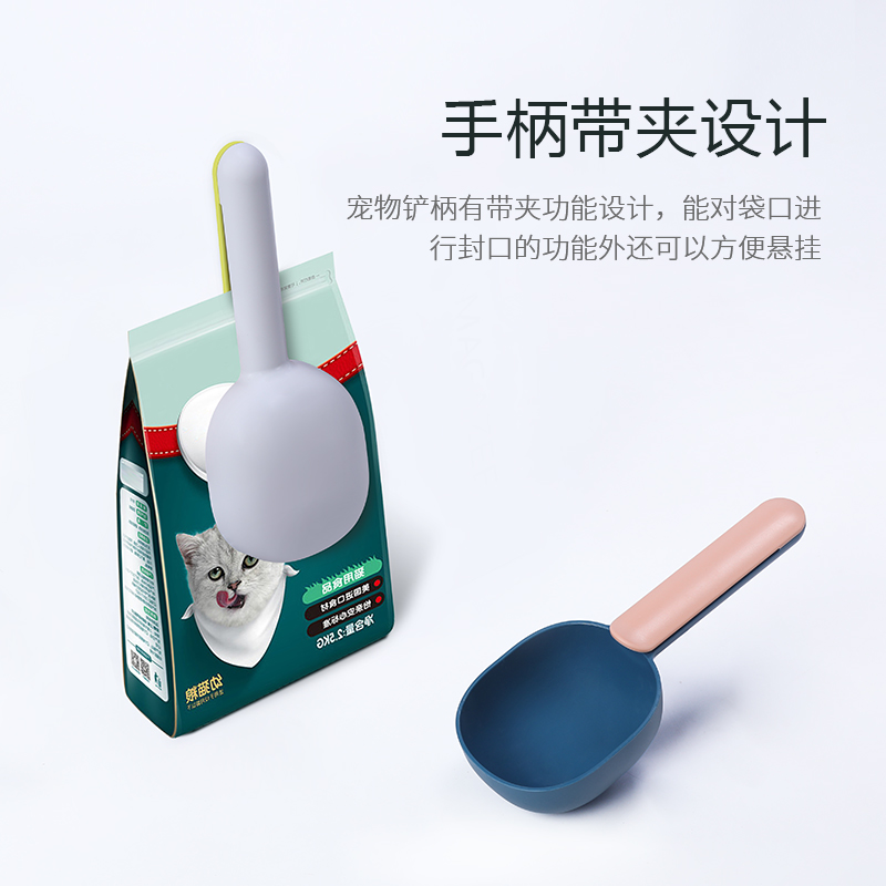 Best-selling pet food spoon, suitable for both cats and dogs, leak-proof and quantitative dog food feeding spoon. Wholesale factory direct sales of pet supplies