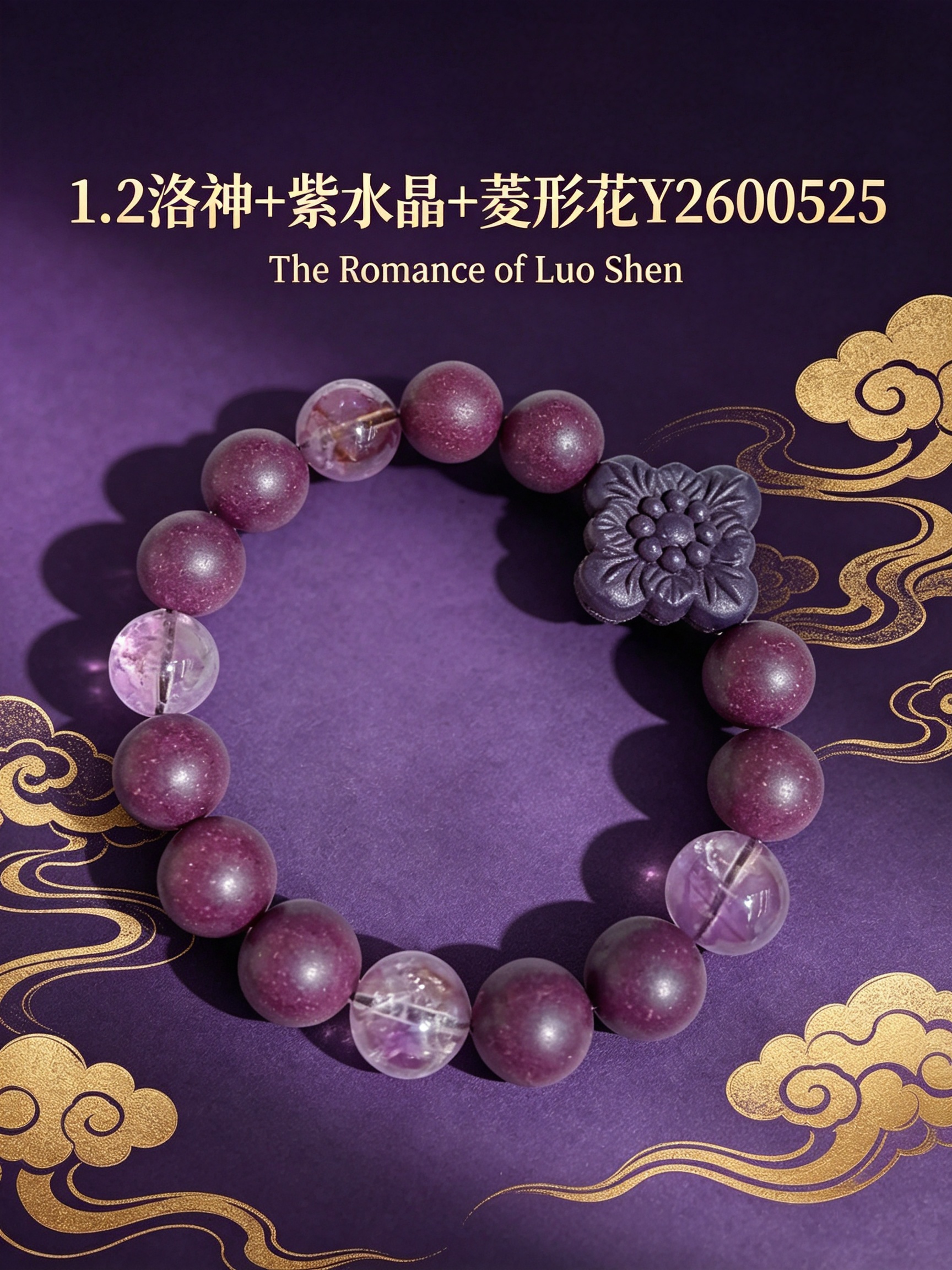 紫水晶合香珠紫色手串水晶手串天然紫水晶详情1