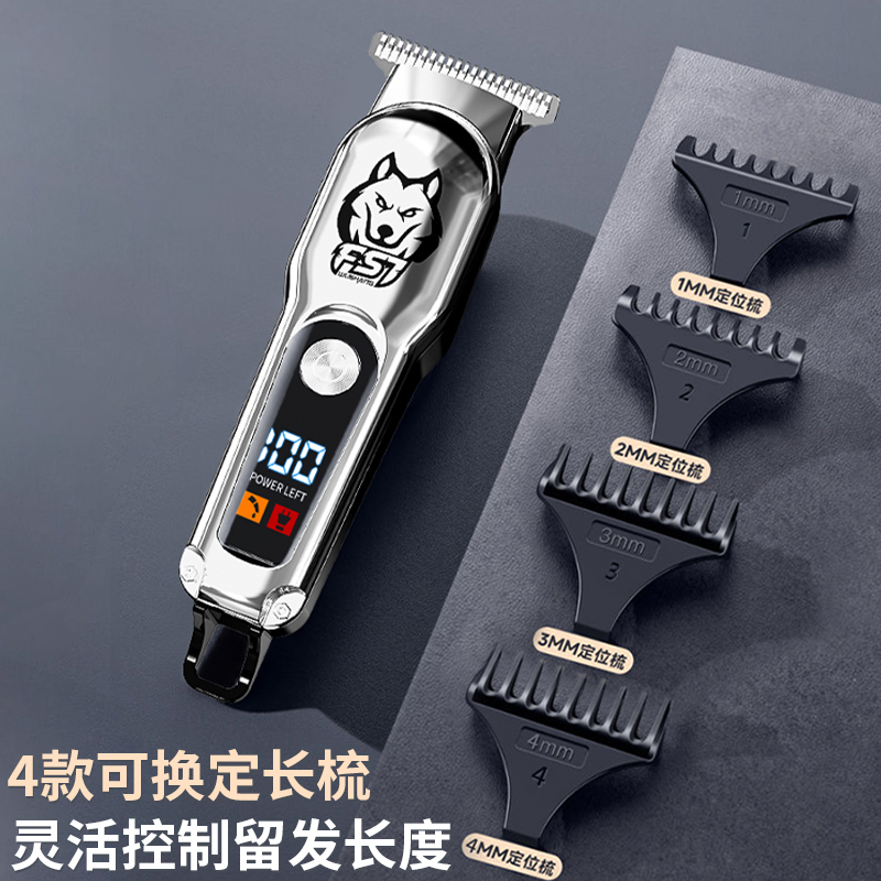 电推剪/剃头器男士/电动理发器/理发器/跨境产品图