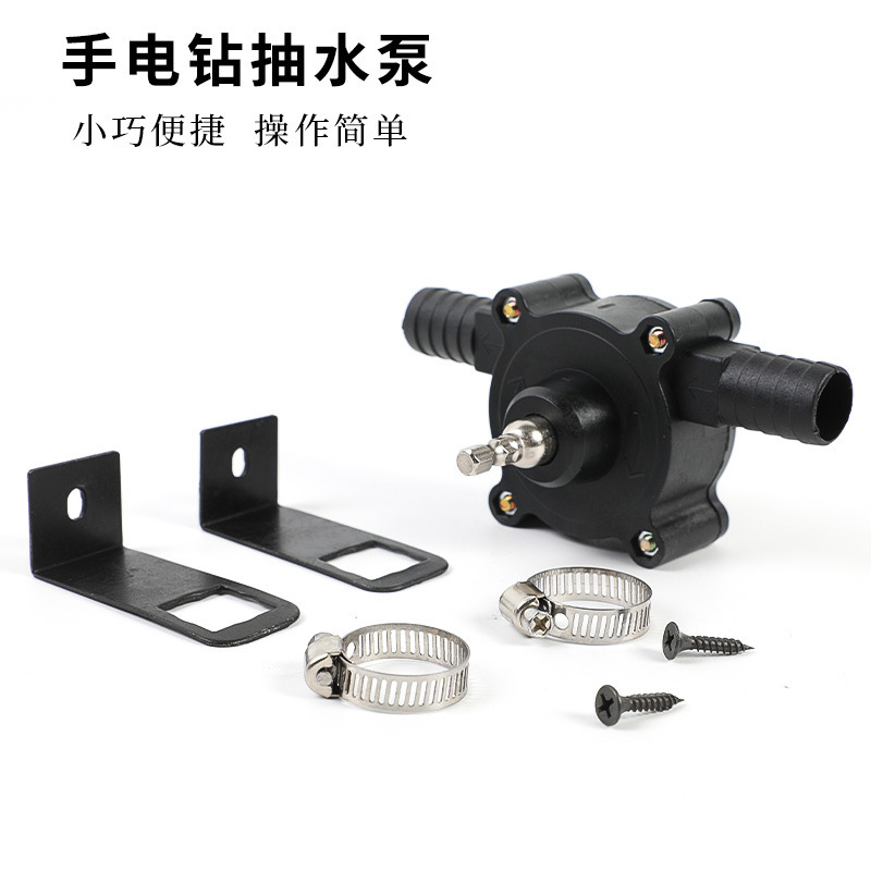 Portable hand electric drill-driven water pump, self-priming small centrifugal pump, household water tank water change oil suction pump Specification image