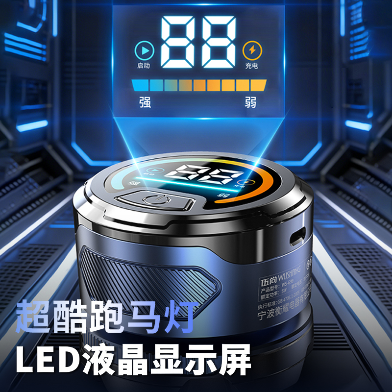 وحلق الشعر، وهو جهاز جديد لحلق الشعر مخصص للرجال، وهو جهاز جديد لحلق الشعر Specification image