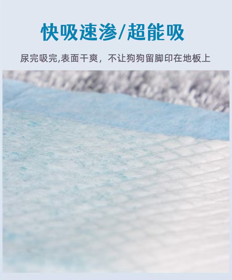宠物清洁尿片加大加厚护理垫狗狗尿垫训练垫防渗透尿不湿宠物厕所一件代发批发多规格下单请联系客服详情7