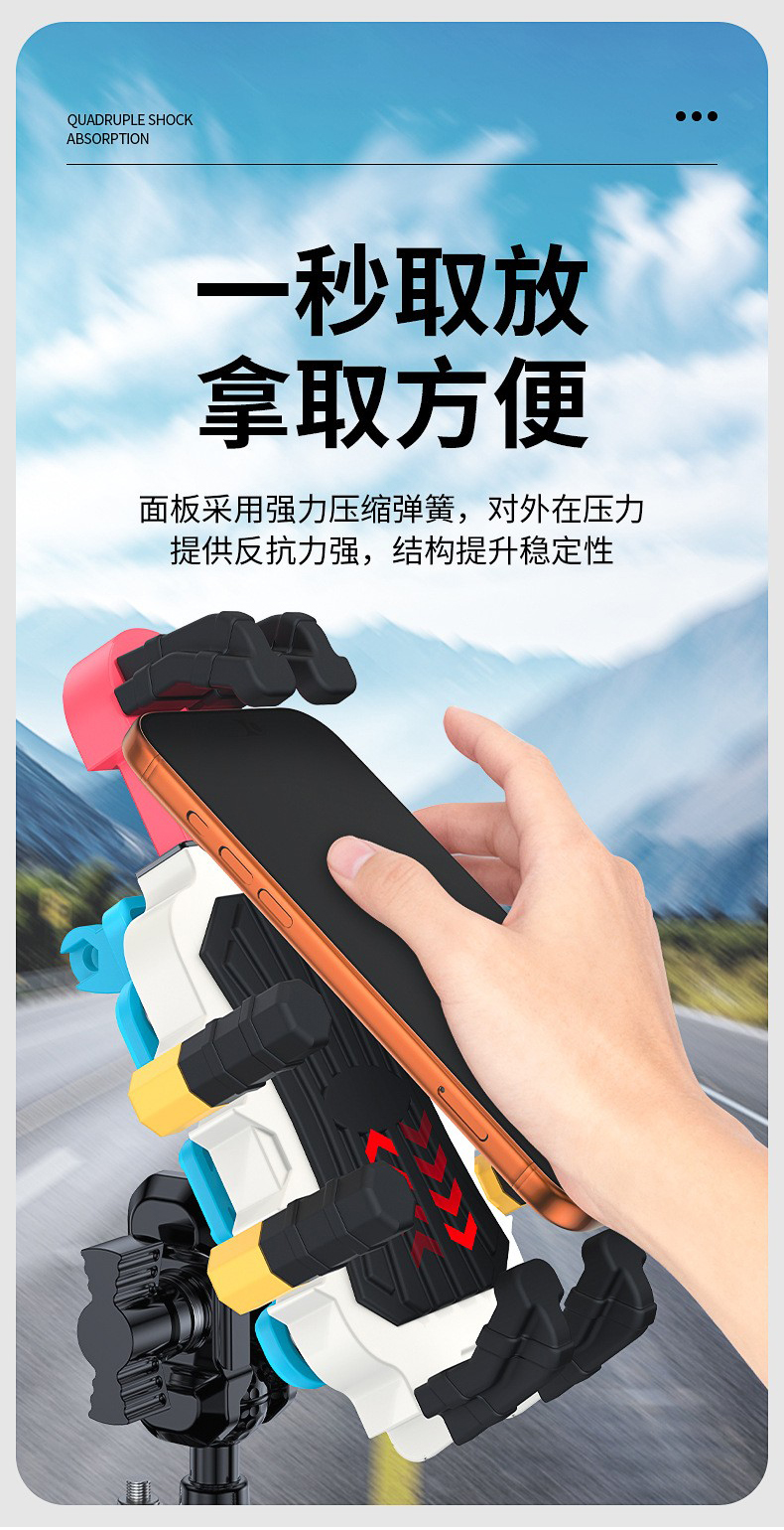 YC27外卖骑手导航自行车手机支架夹小头盔塑料手机支架电动电瓶摩托车手机架详情7