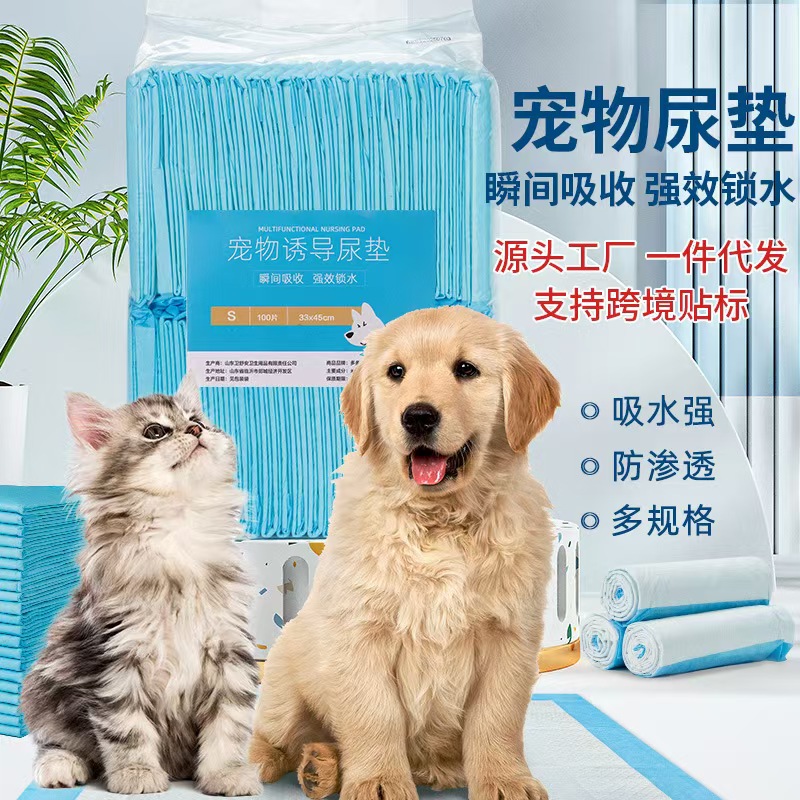 宠物清洁尿片加大加厚护理垫狗狗尿垫训练垫防渗透尿不湿宠物厕所一件代发批发多规格下单请联系客服