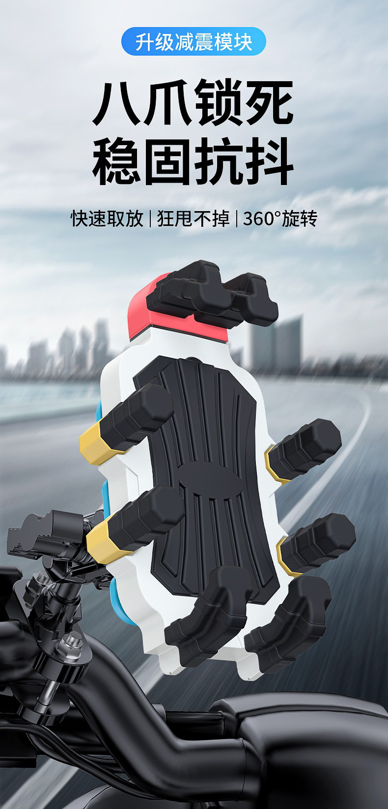 YC27外卖骑手导航自行车手机支架夹小头盔塑料手机支架电动电瓶摩托车手机架详情1
