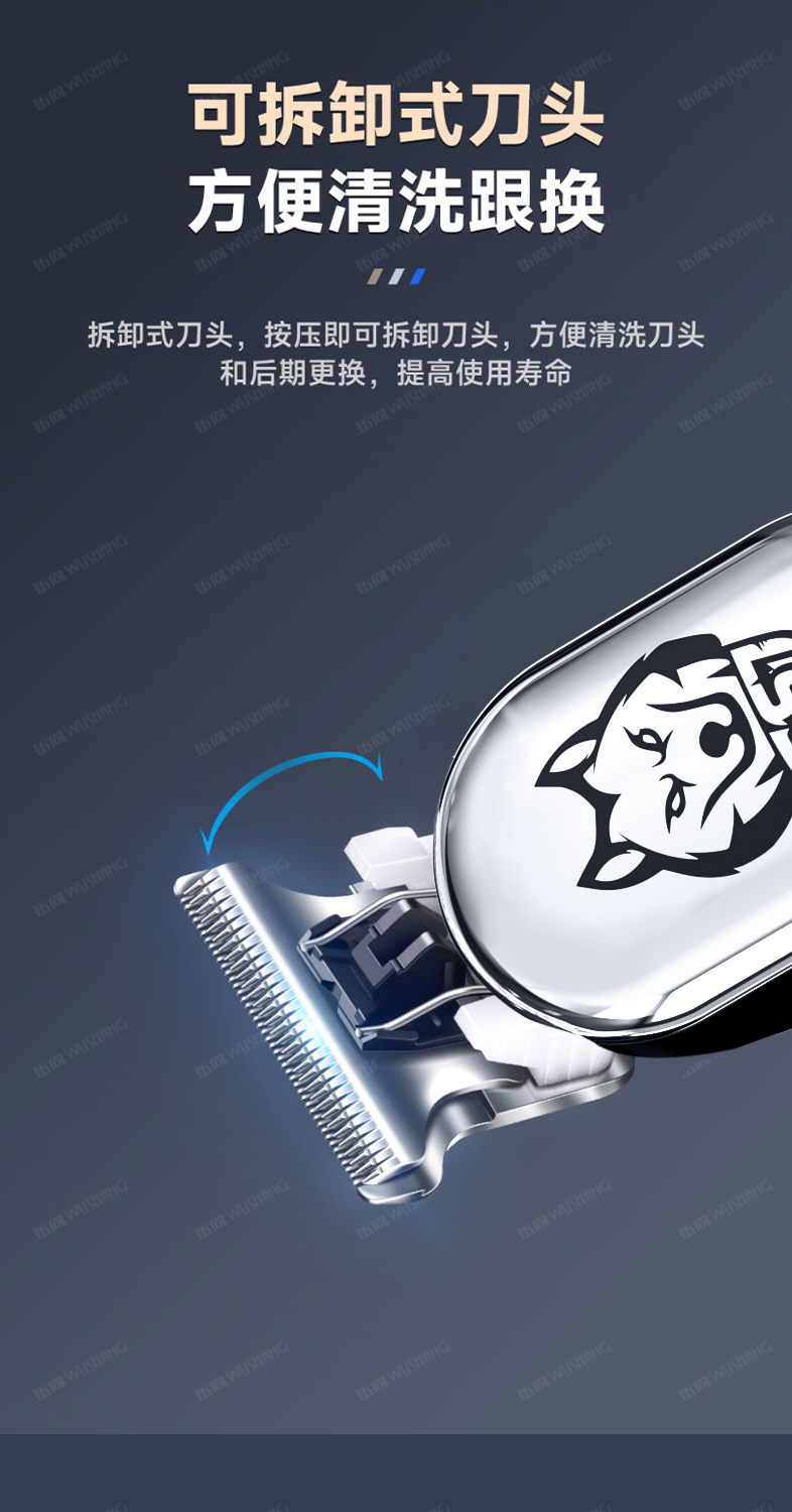 伍尚银色理发器电推剪剃光头神器发廊专用详情9