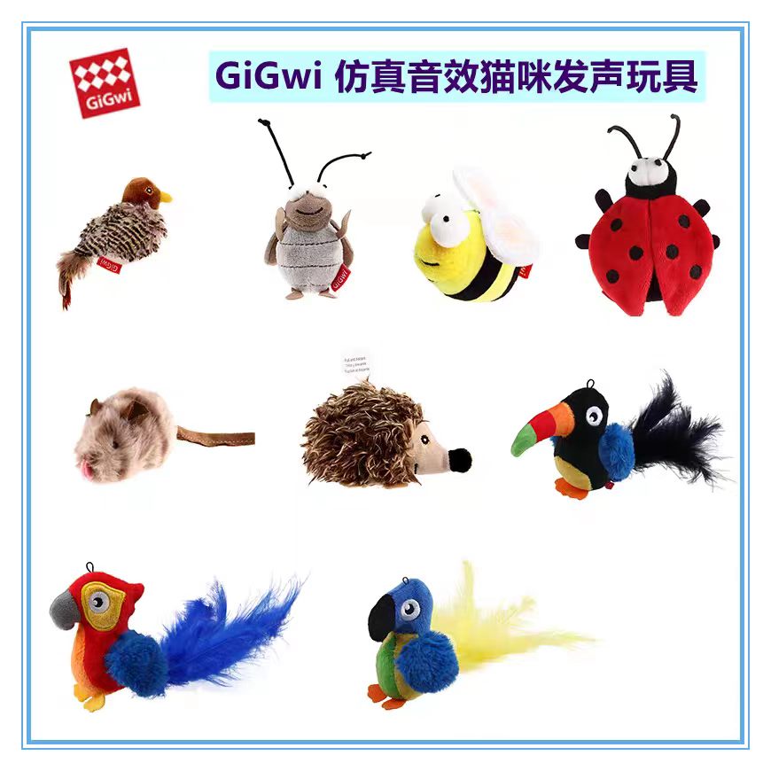 كان Gigwi هو من الطيور الصغيرة التي تشبه الريش الحقيقي details Picture