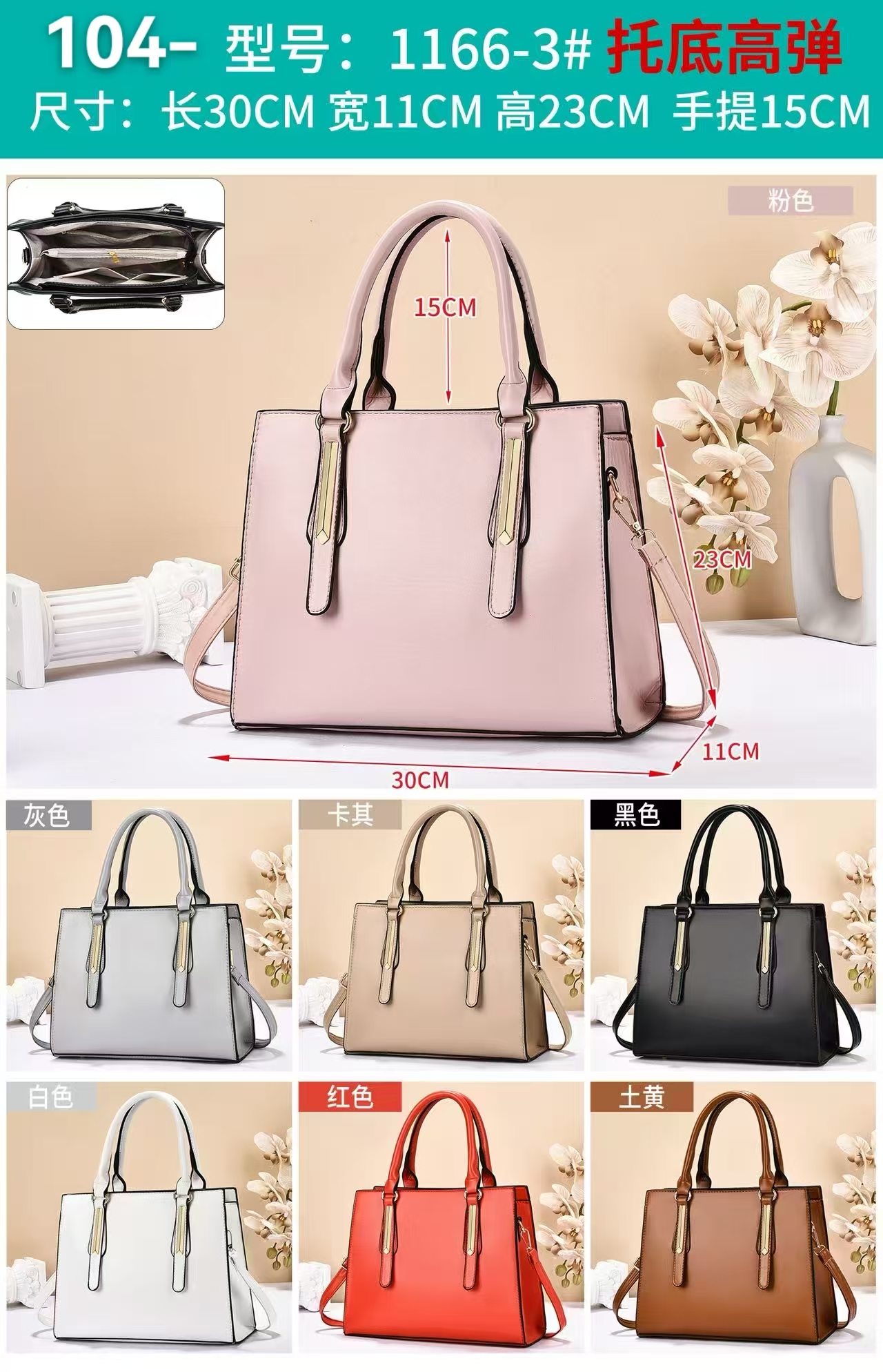 PU women's bag texture crossbody small bag set, summer light and fashionable loose change storage details Picture