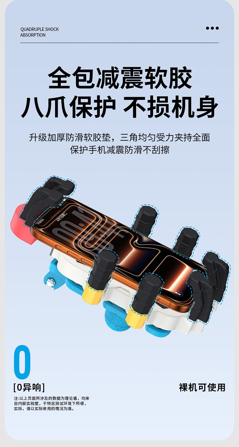 YC27外卖骑手导航自行车手机支架夹小头盔塑料手机支架电动电瓶摩托车手机架详情6