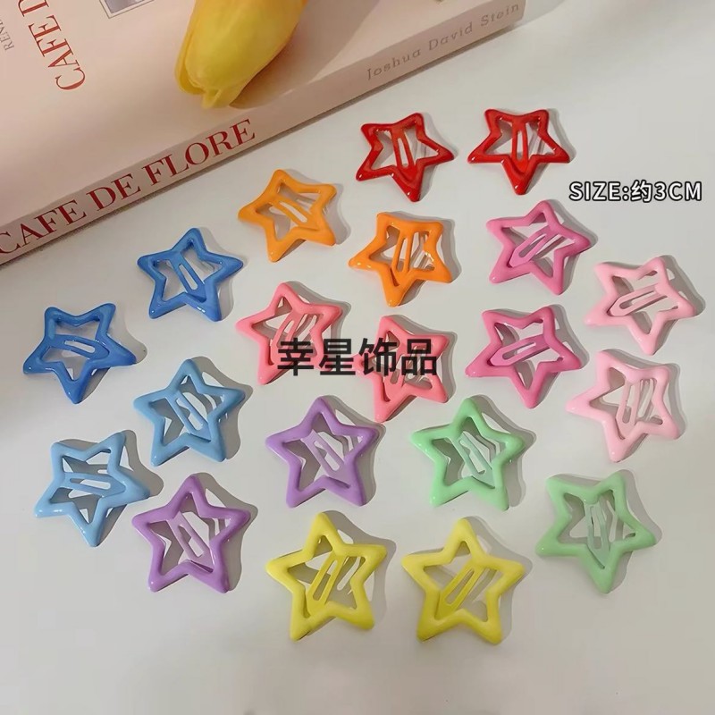 10 فتيات صغيرات صغيرات يحملن شباك مشابك النجوم Item Picture