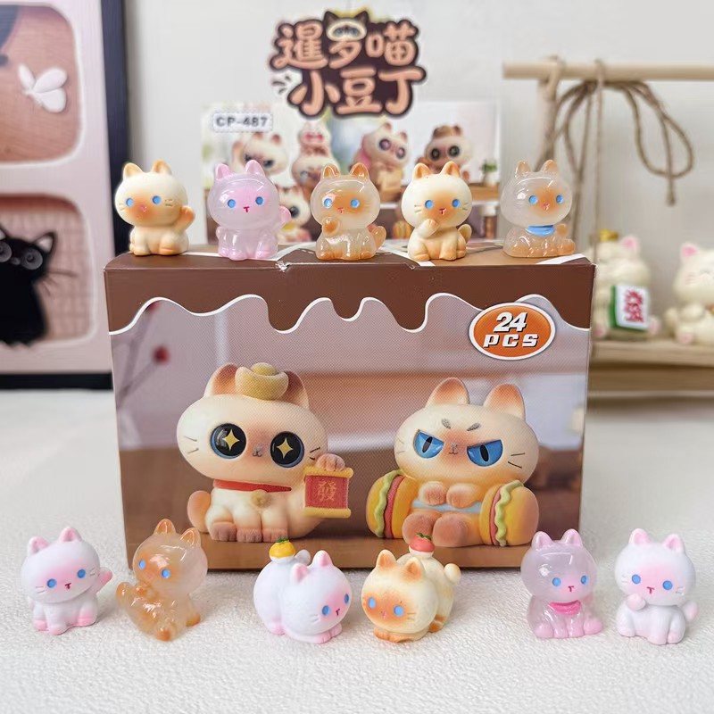 Cartoon Siamese Cat Little Bean Blind Box, creative cat expression desktop trendy toy ornament details Picture