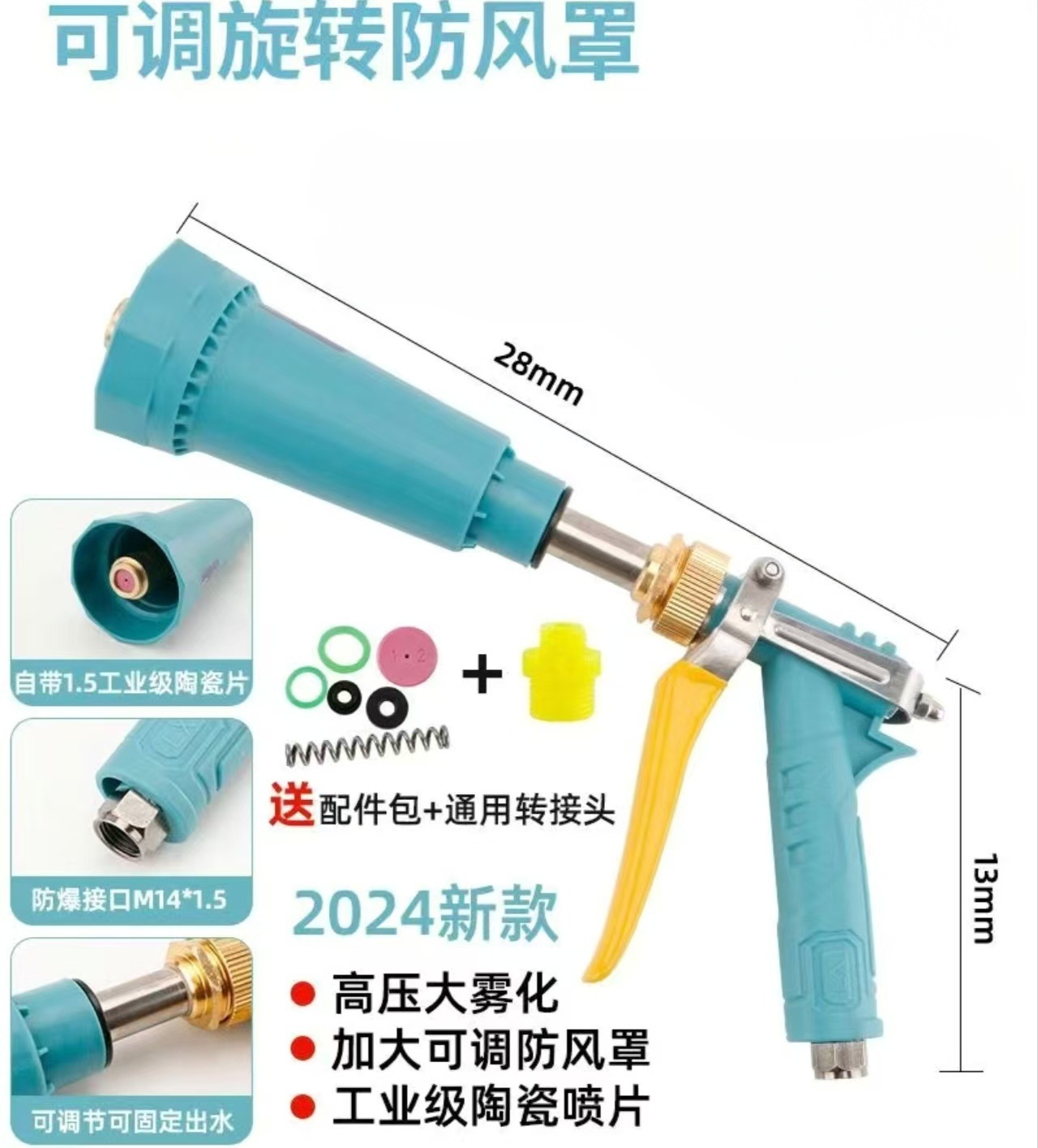 灌溉带/滴灌/旁通阀/滴管滴灌带/锂电池无线水泵细节图