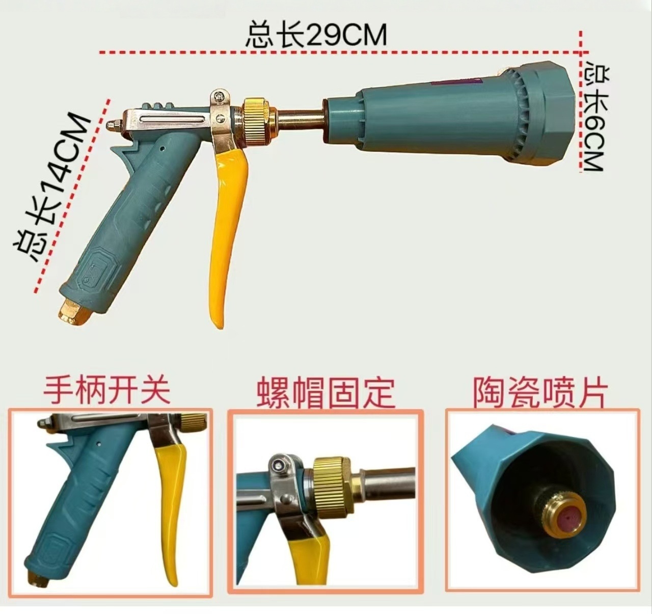 灌溉带/滴灌/旁通阀/滴管滴灌带/锂电池无线水泵白底实物图