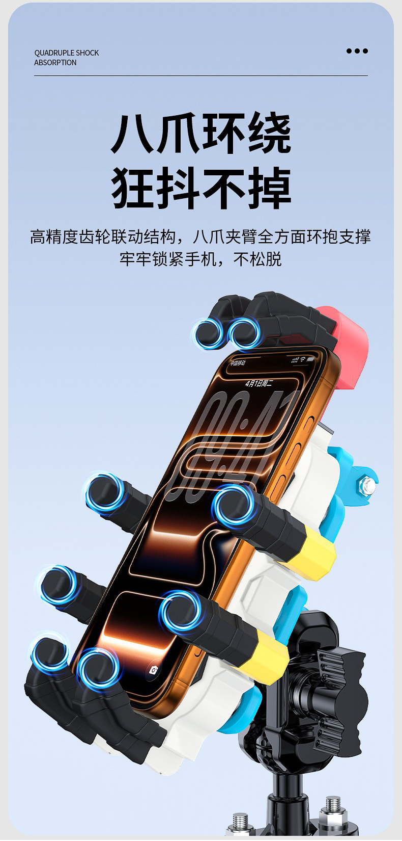 YC27外卖骑手导航自行车手机支架夹小头盔塑料手机支架电动电瓶摩托车手机架详情8