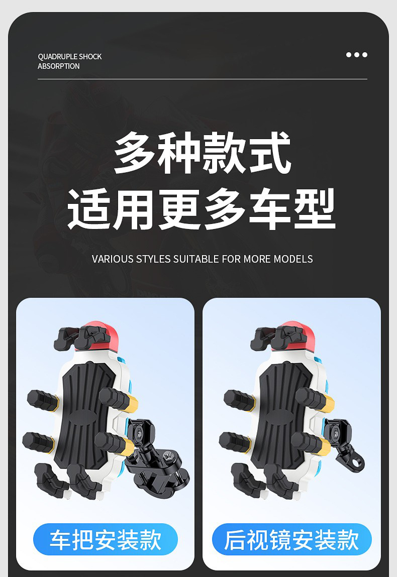 YC27外卖骑手导航自行车手机支架夹小头盔塑料手机支架电动电瓶摩托车手机架详情13
