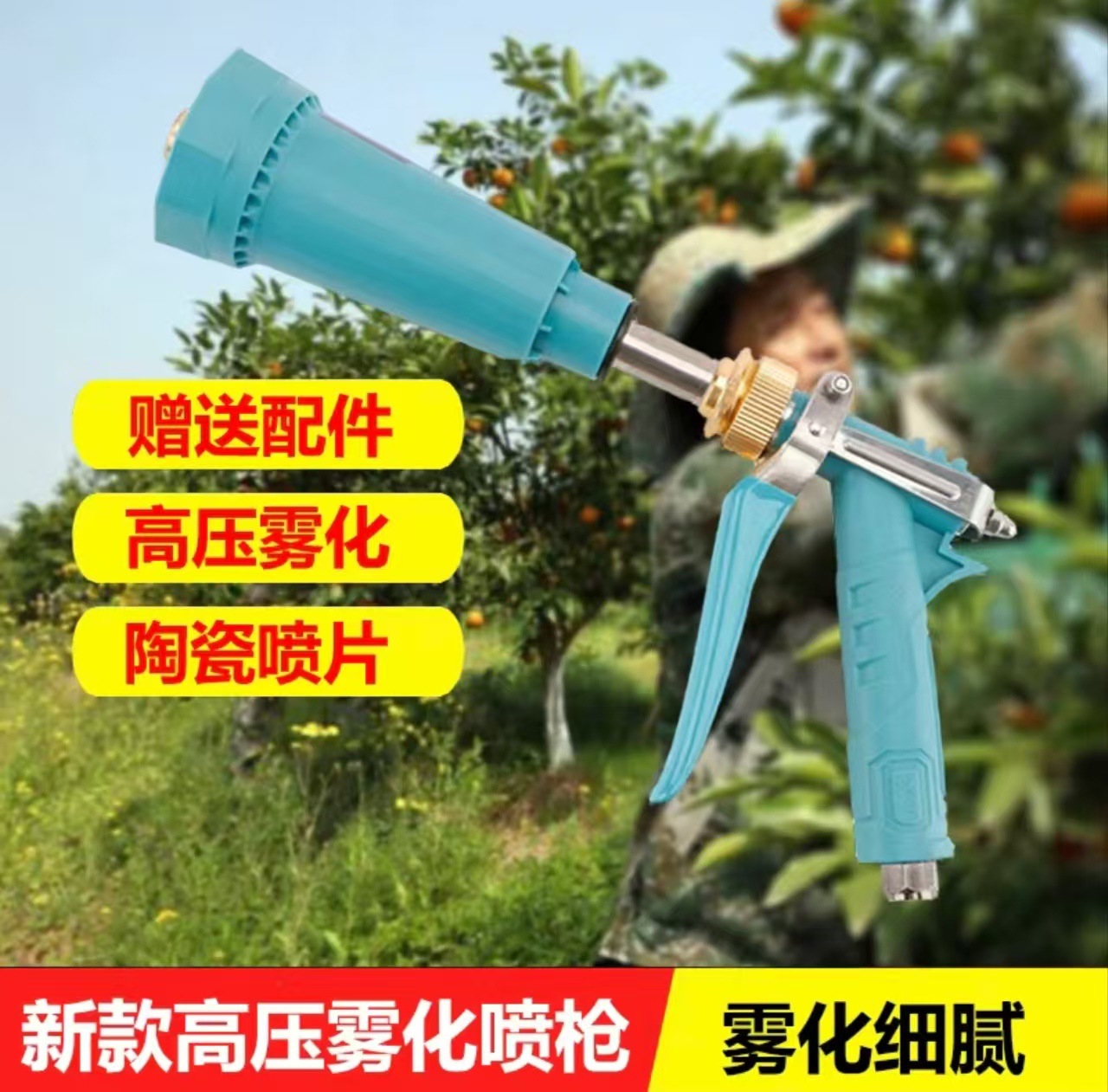 灌溉带/滴灌/旁通阀/滴管滴灌带/锂电池无线水泵产品图