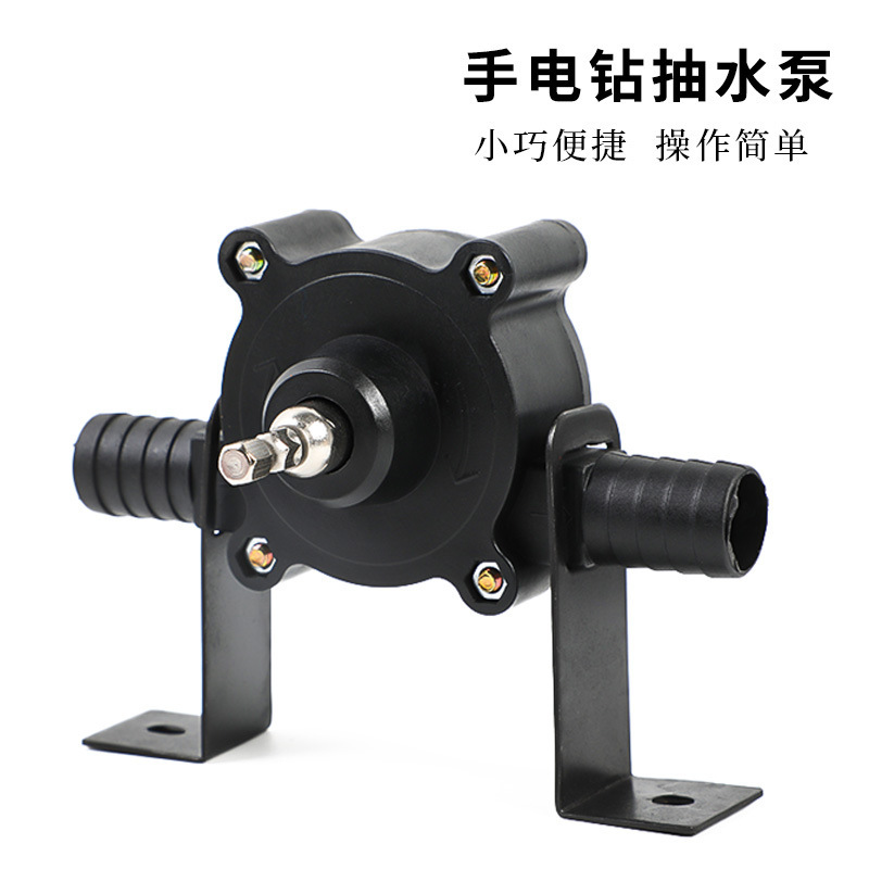 Portable hand electric drill-driven water pump, self-priming small centrifugal pump, household water tank water change oil suction pump details Picture