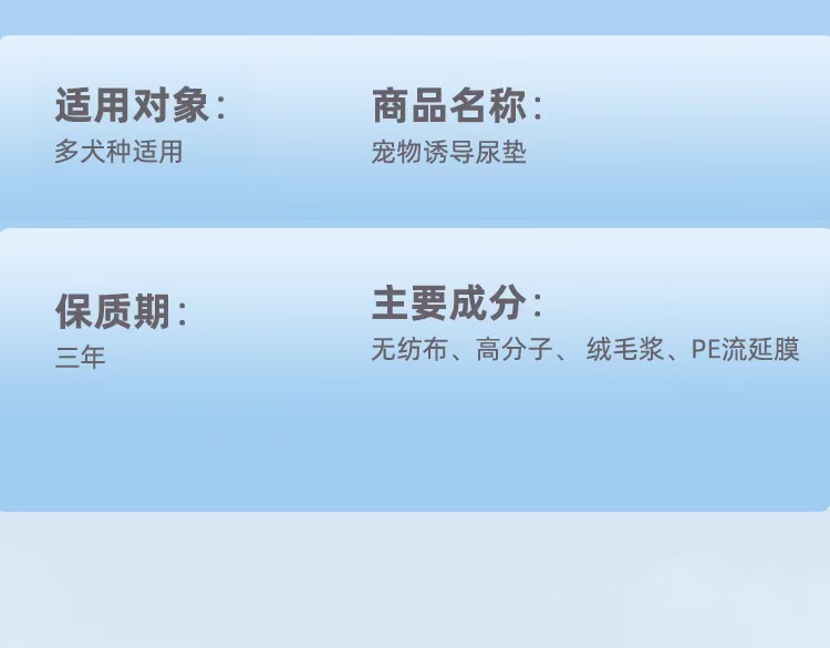 宠物清洁尿片加大加厚护理垫狗狗尿垫训练垫防渗透尿不湿宠物厕所一件代发批发多规格下单请联系客服详情10