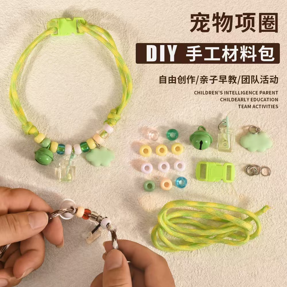 DIY handmade material kits for pets, cats and dogs, bell collars, cartoon color three-dimensional letters, mobile phone numbers, necklaces, accessories and neck collars. Wholesale of various styles. For orders, please contact customer service Specification image