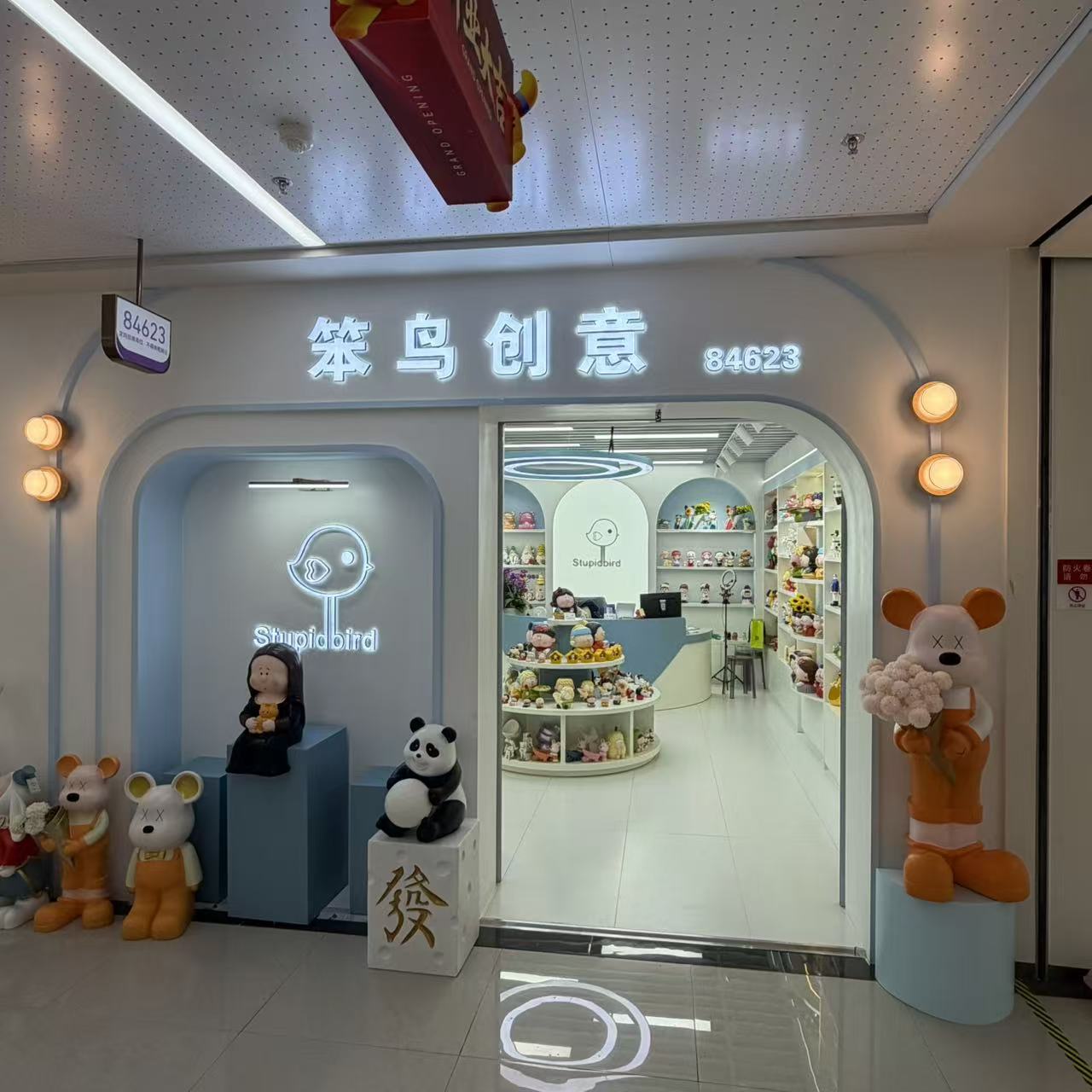 笨鸟创意