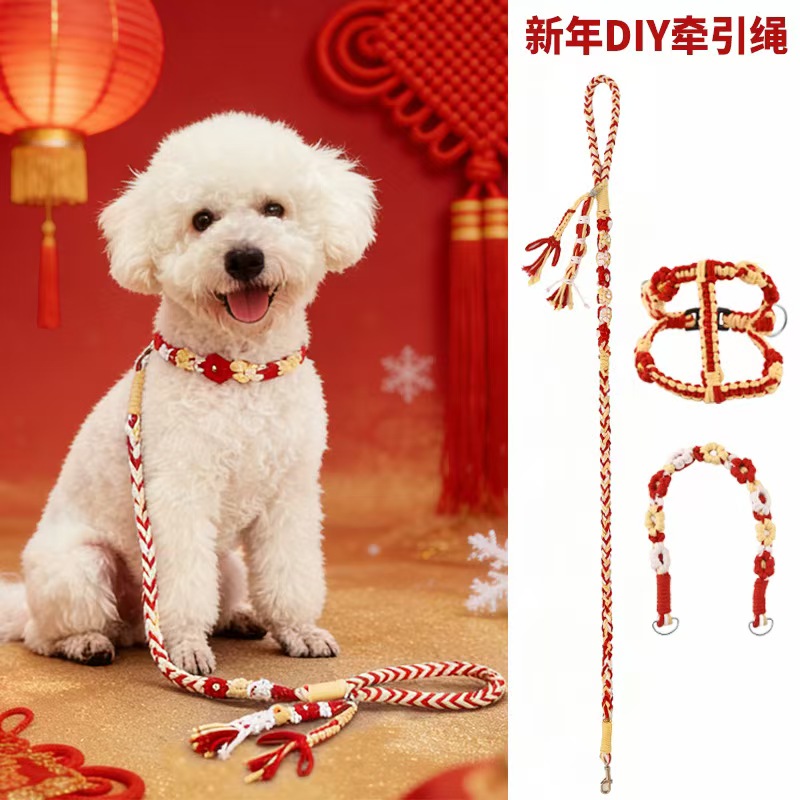 Pet leash, DIY material package, cat scratchers, dog knots, toys, cat teaser sticks, DIY wipes, accessories, triangular wipes, pet DIY supplies wholesale. For orders, please contact customer service Specification image