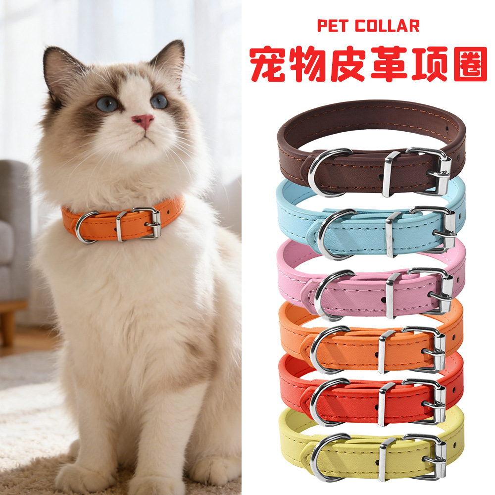 Pet collar waterproof and wear-resistant, dog and cat collar chain PU leather, small and medium-sized dog bell neck collar wholesale, multiple colors and sizes. For orders, please contact customer service