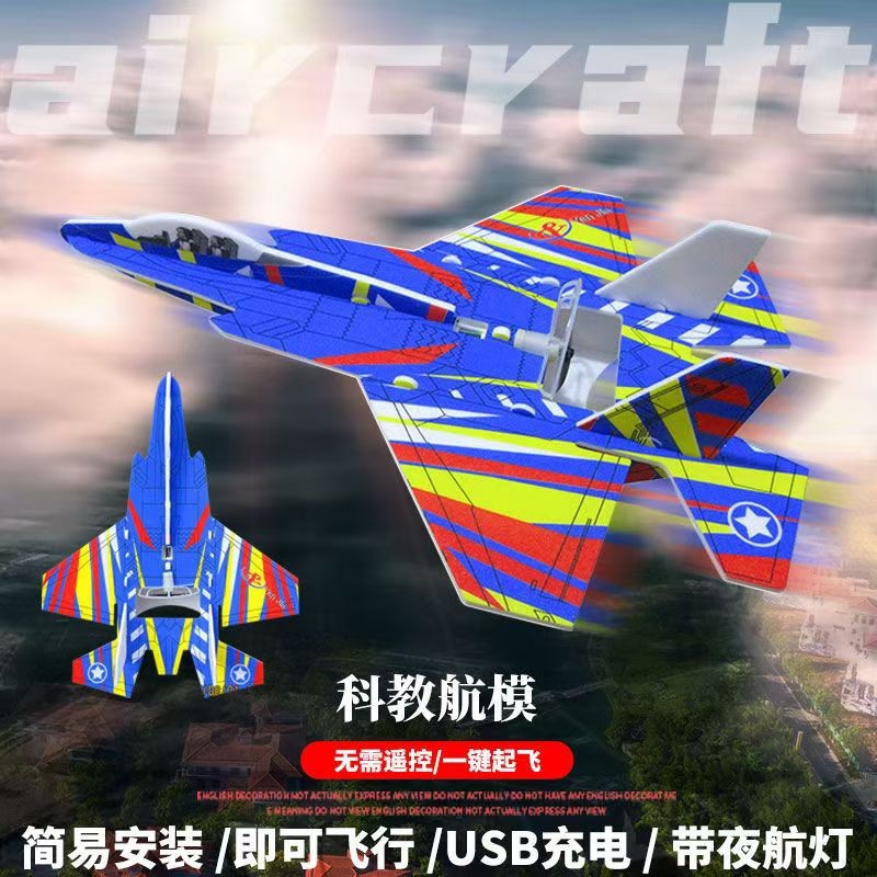 阿波罗/潮玩/工具箱哈博/玩具弹射飞机白底实物图