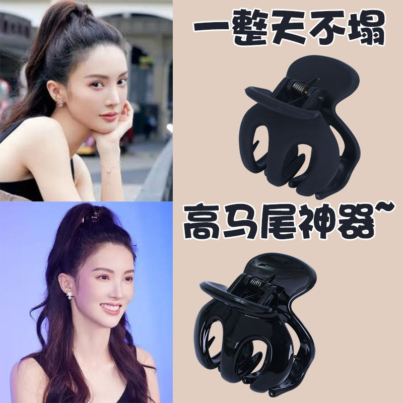 金晨同款发夹发卡5CM高马尾固定神器小抓夹女黑色后脑勺鲨鱼爪夹
