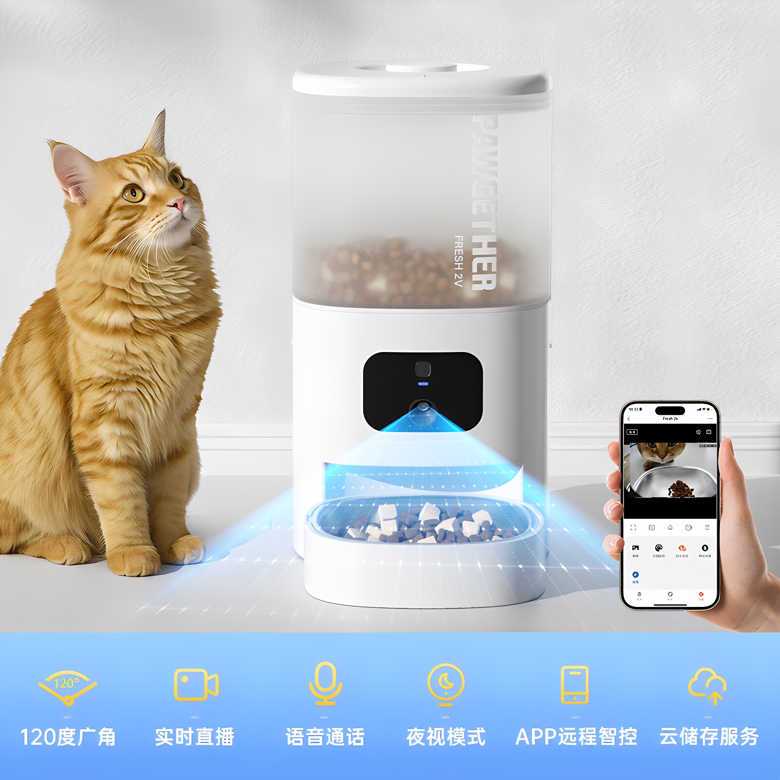宠小到大自动猫喂食器猫咪狗狗宠物智能定时定量猫粮远程可视投食宠物用品宠物喂食器