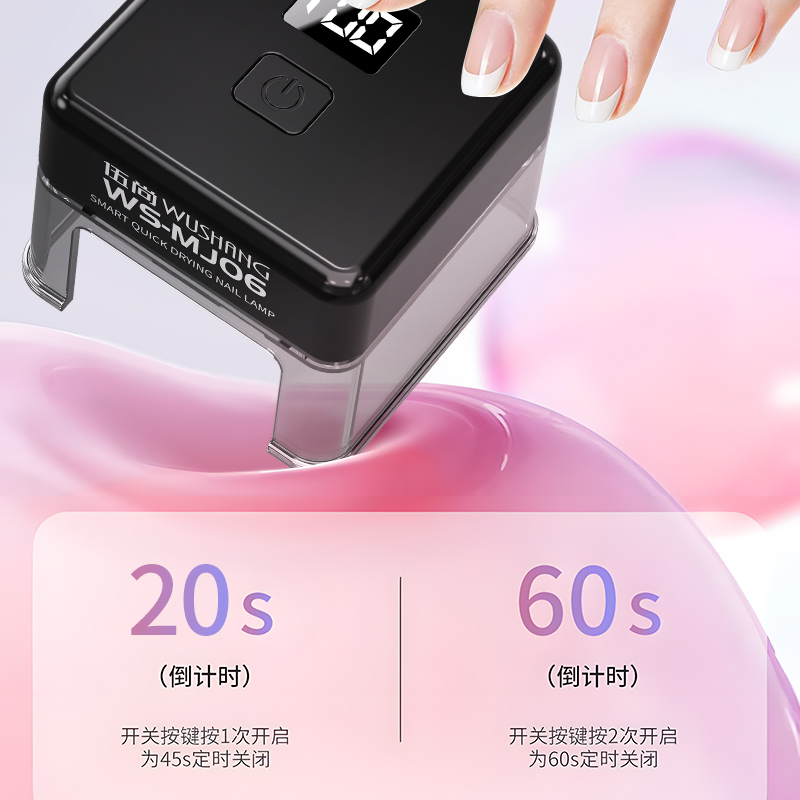 Wushang nail Art Lamp upgraded to a new type of LED nail polish glue baking light therapy machine with dual power storage and quick-drying features, ensuring your hands are not blackened when illuminated details Picture