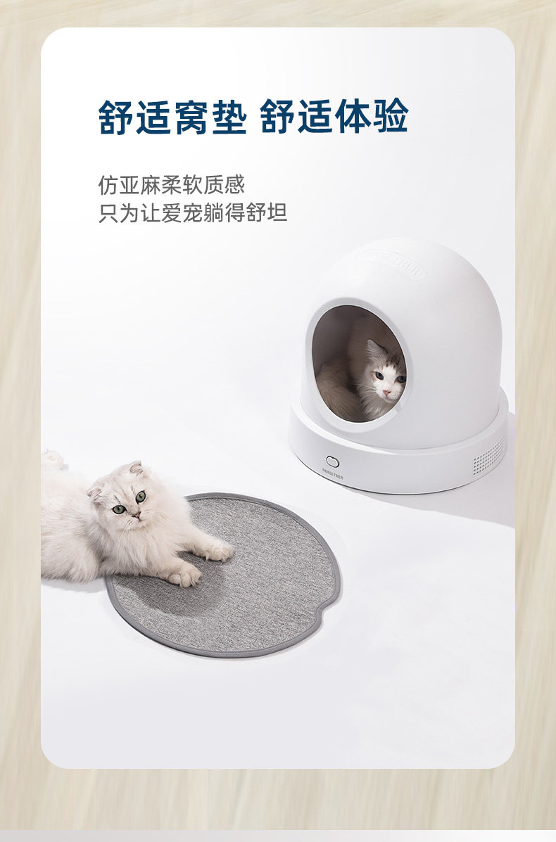 宠小到大宠物智能冷暖猫窝冬季保暖恒温狗窝猫屋四季通用空调屋房宠物用品详情15