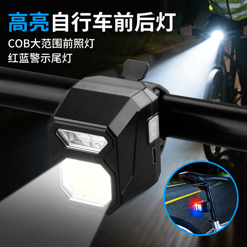 TQ300 USB rechargeable bicycle headlight, bicycle lighting lamp, bicycle headlight, flashlight, work light