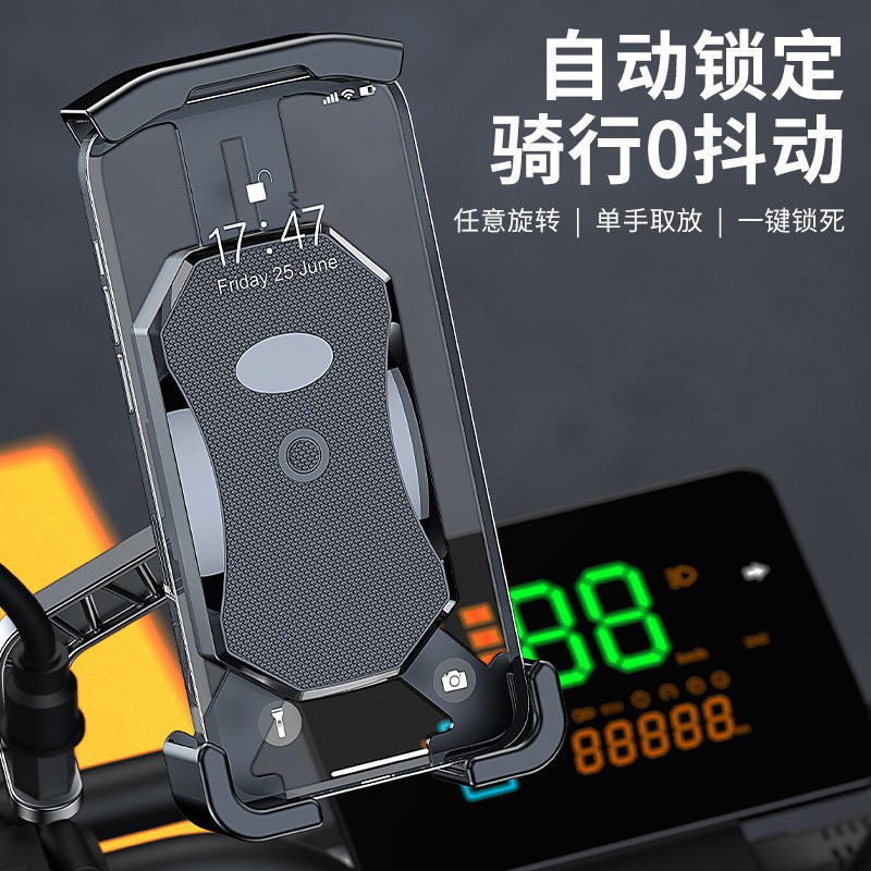 YC15单车手机支架塑料自行车手机架电动摩托车外卖骑手手机架导航支架
