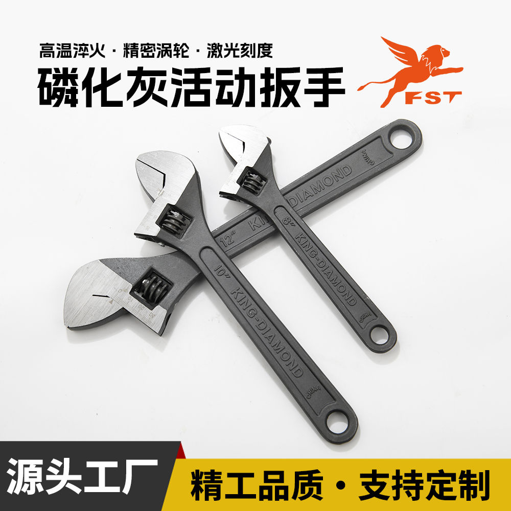 8寸/10寸/12寸磷化灰活动扳手厂家供应活络手动扳手锻造可调节多功能大开口扳手