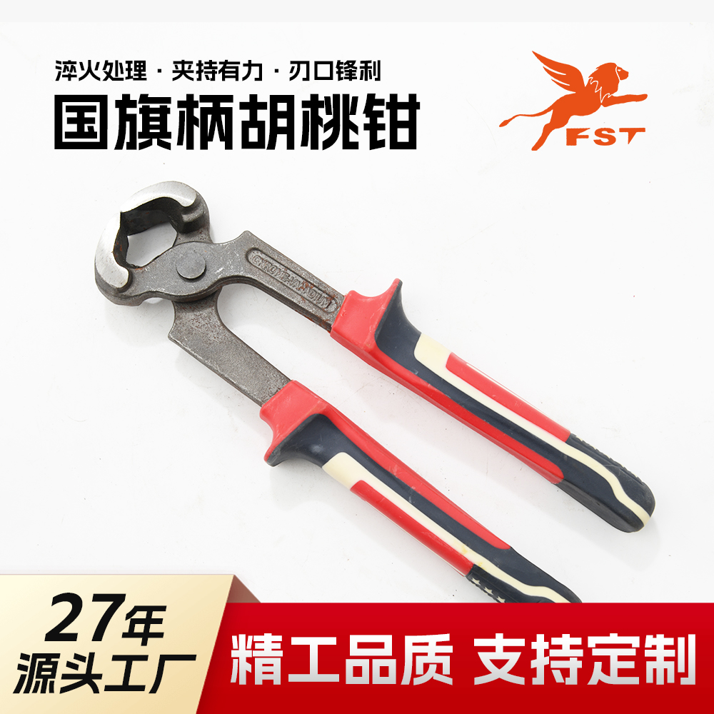 专业胡桃钳多功能胡桃钳家用开核桃工具强力夹钳