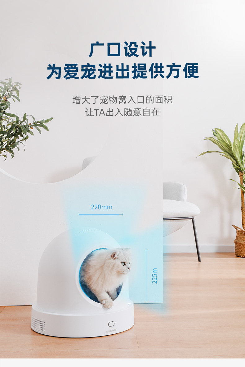 宠小到大宠物智能冷暖猫窝冬季保暖恒温狗窝猫屋四季通用空调屋房宠物用品详情16