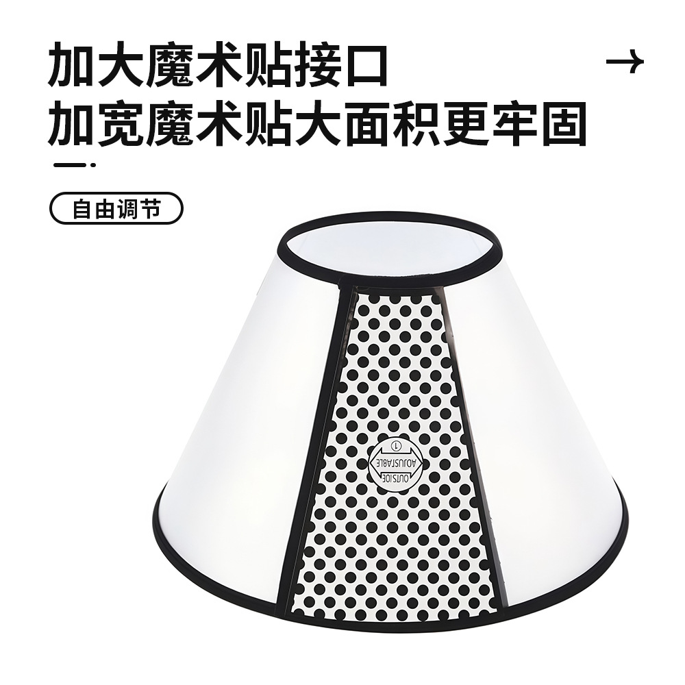 Elisa Pen pet collar, anti-bite sterilization neck collar, transparent neck cover for dogs and cats, cross-border e-commerce wholesale, multiple specifications available. For orders, please contact customer service Specification image