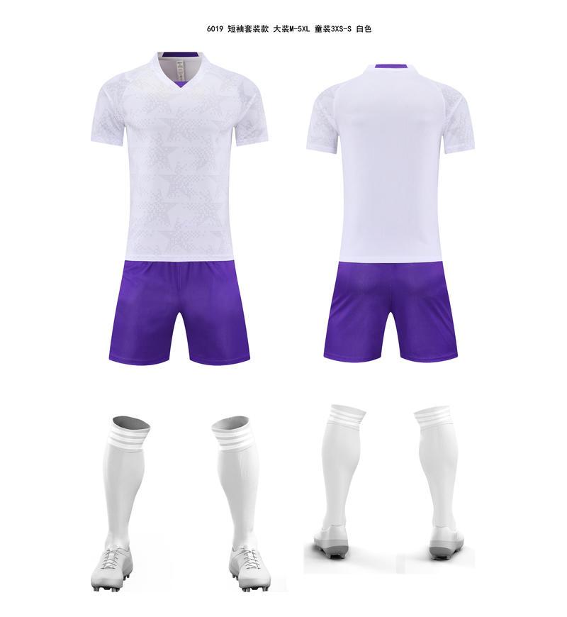 足球服运动比赛队服定制款球衣足球球衣成人 Item Picture
